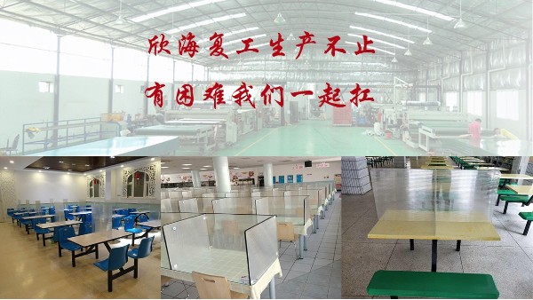 欣海陽光板率先通過中央環保檢查，全面恢復生產
